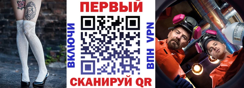 АМФ 98%  Купить где  Никольск 