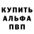 Меф мяу мяу Lover Raster