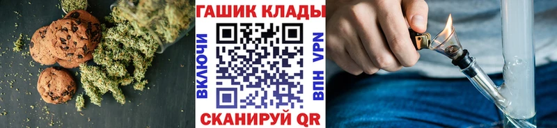 Canna-Cookies марихуана  Купить  Никольск 