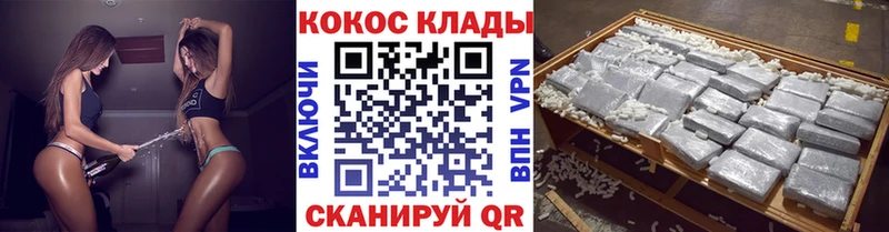 Купить где  Никольск  КОКАИН Эквадор 