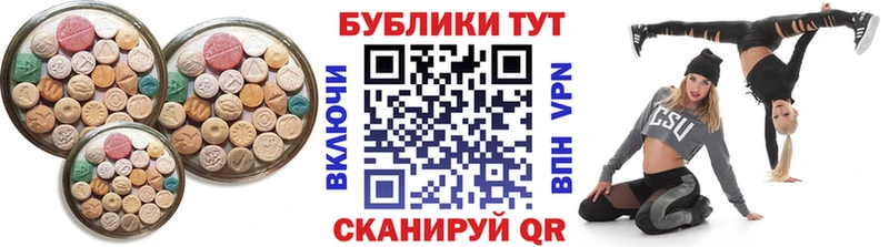 Купить закладки  Никольск  ЭКСТАЗИ таблы 