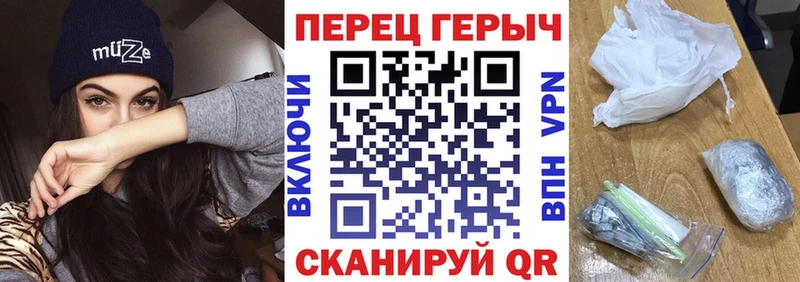 ГЕРОИН афганец  Купить где  Никольск 