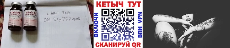 Кетамин ketamine  Купить закладки  Никольск 