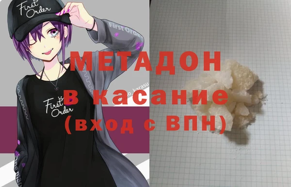 МДМА Аркадак