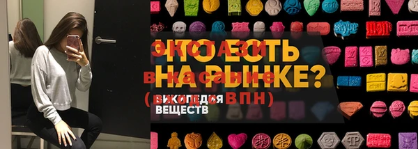 гашик Армянск