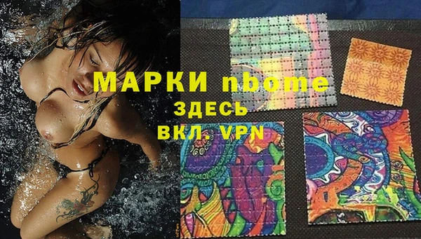 гашик Армянск