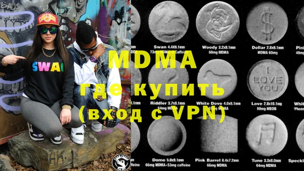 гашик Армянск