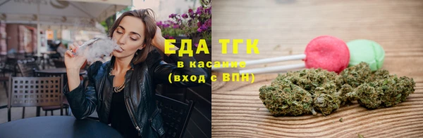 гашик Армянск