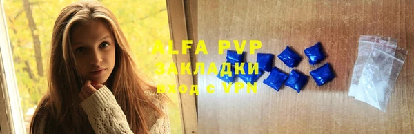 а пвп мука Арсеньев