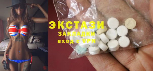 МДМА Аркадак