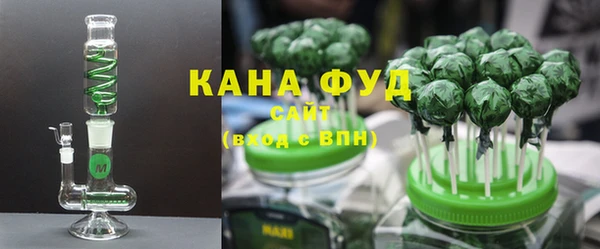 гашик Армянск