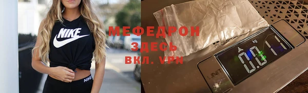 а пвп мука Арсеньев