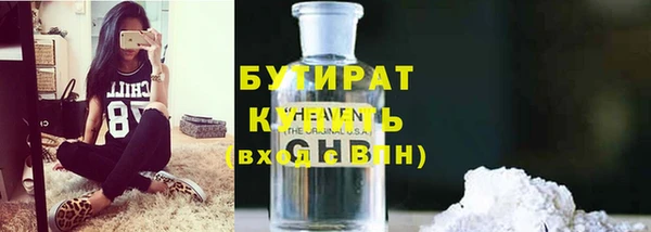 гашик Армянск