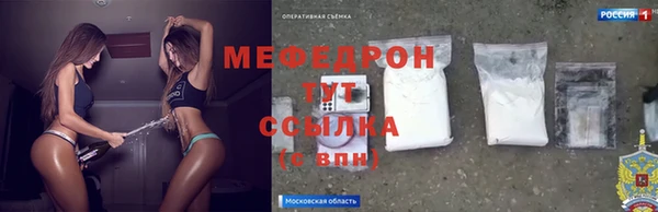 гашик Армянск