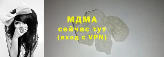 гашик Армянск