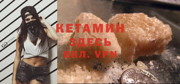 МДМА Аркадак