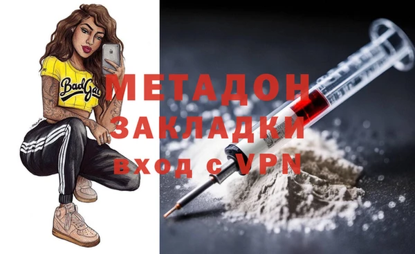гашик Армянск