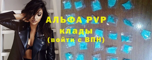 а пвп мука Арсеньев