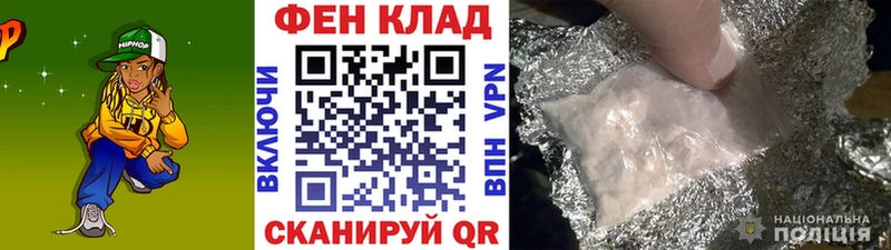 Первитин мет Никольск