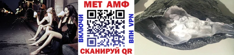 Метамфетамин мет  Купить где  Никольск 