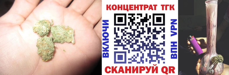 ТГК вейп с тгк Никольск